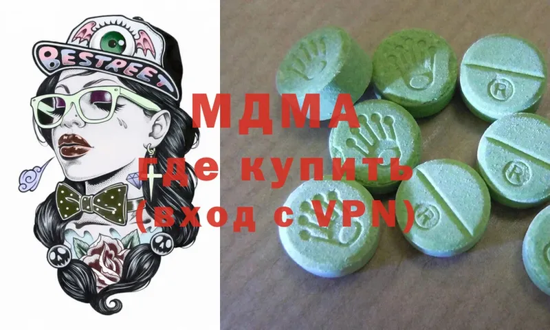 маркетплейс Telegram  Армянск  MDMA Molly 