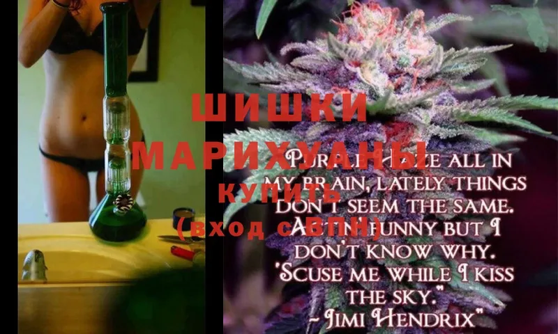 Марихуана LSD WEED  Армянск 